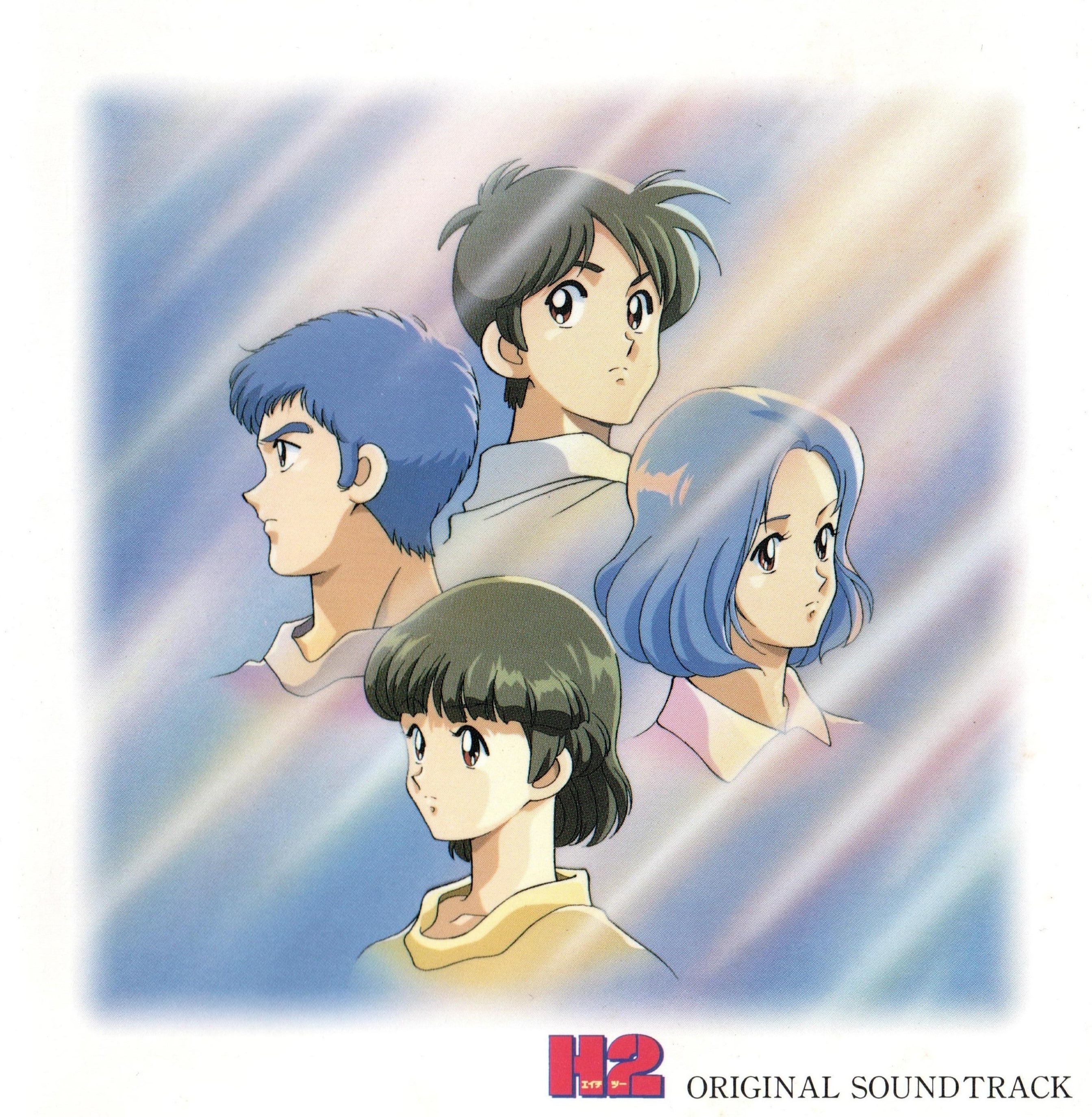 「H2」オリジナル・サウンドトラック H2 Original Soundtrack (1995) MP3 - Download Soundtracks for FREE!